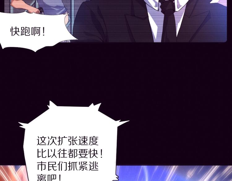 第1话 黑金岛(1/3)-第2话