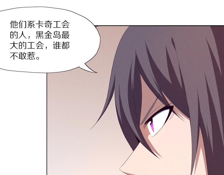 第11话 任务(1/3)-第12话