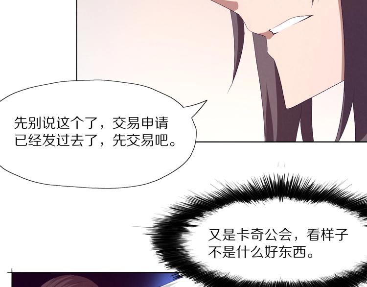 第11话 任务(1/3)-第12话