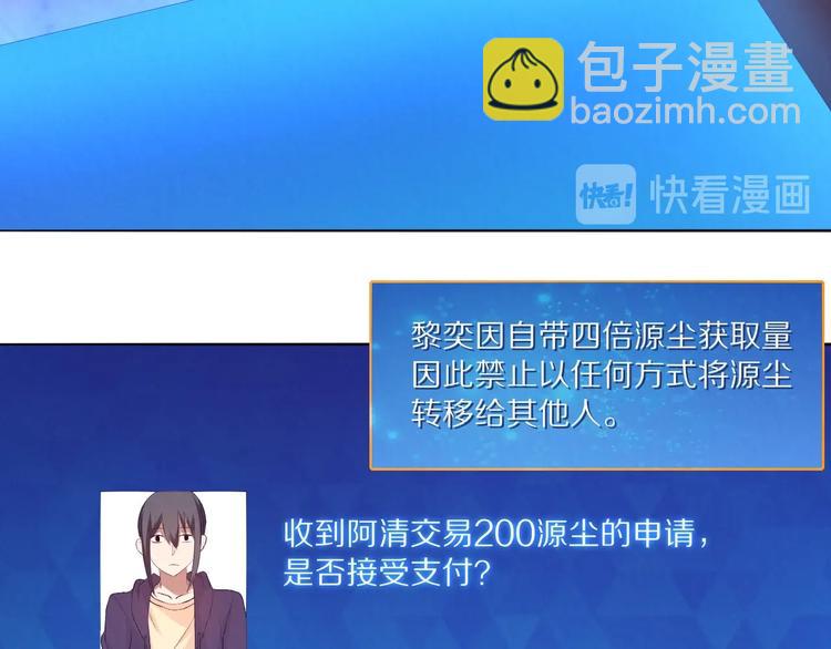 第11话 任务(1/3)-第12话