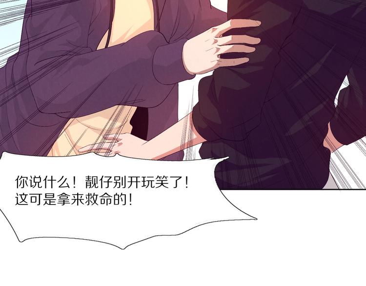 第11话 任务(1/3)-第12话