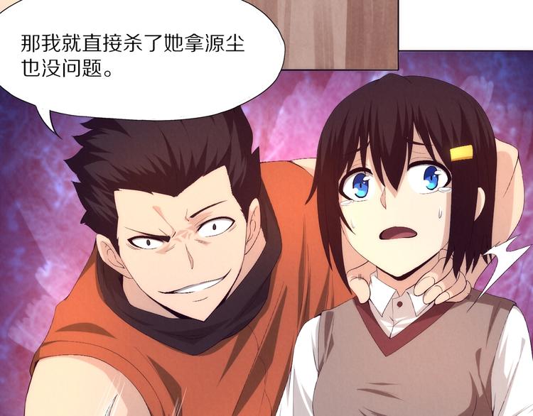 第11话 任务(1/3)-第12话