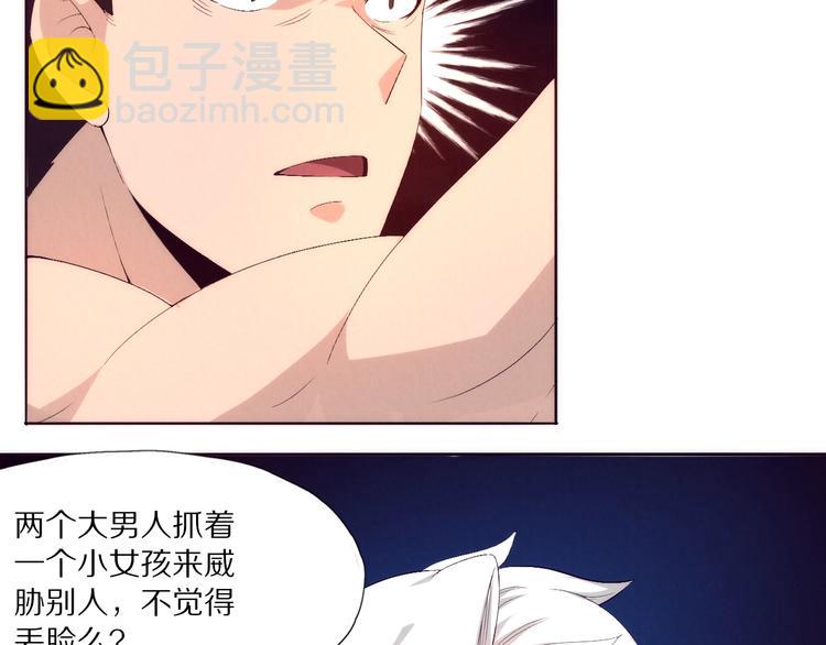 第11话 任务(1/3)-第12话