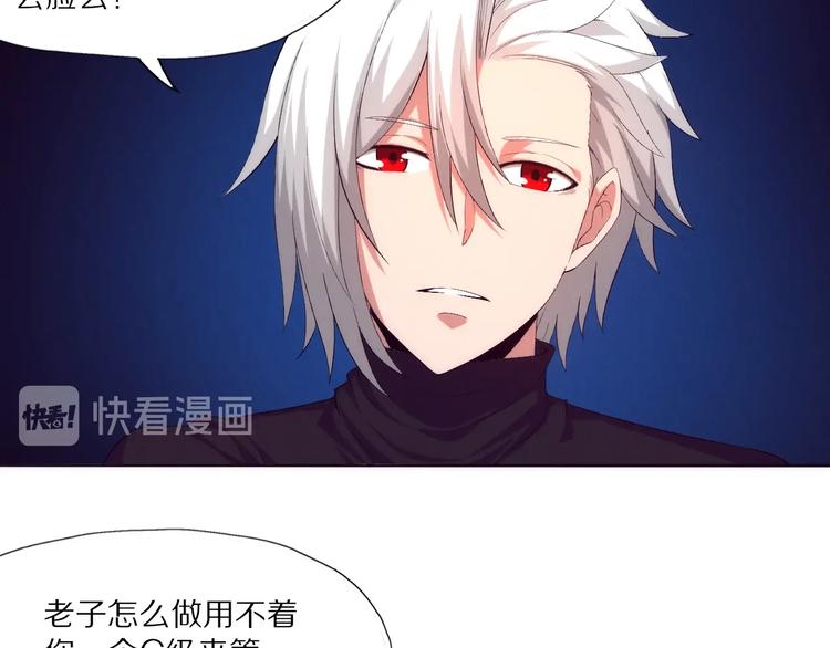 第11话 任务(1/3)-第12话