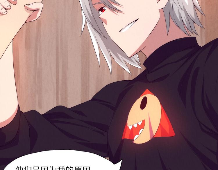 第11话 任务(1/3)-第12话