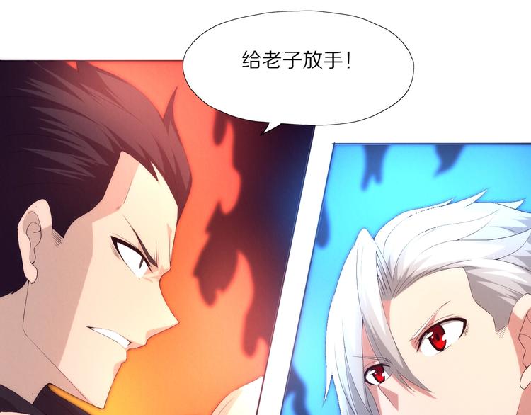 第11话 任务(1/3)-第12话