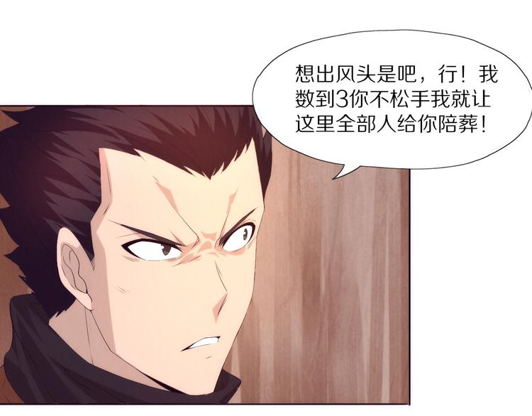 第11话 任务(1/3)-第12话