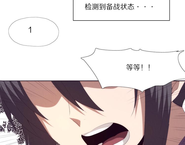 第11话 任务(1/3)-第12话