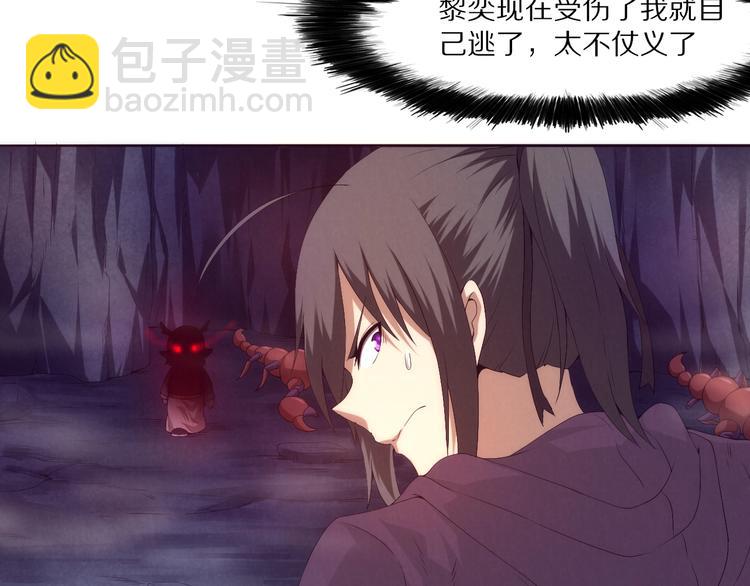 第13话 深入腹地(1/3)-第14话