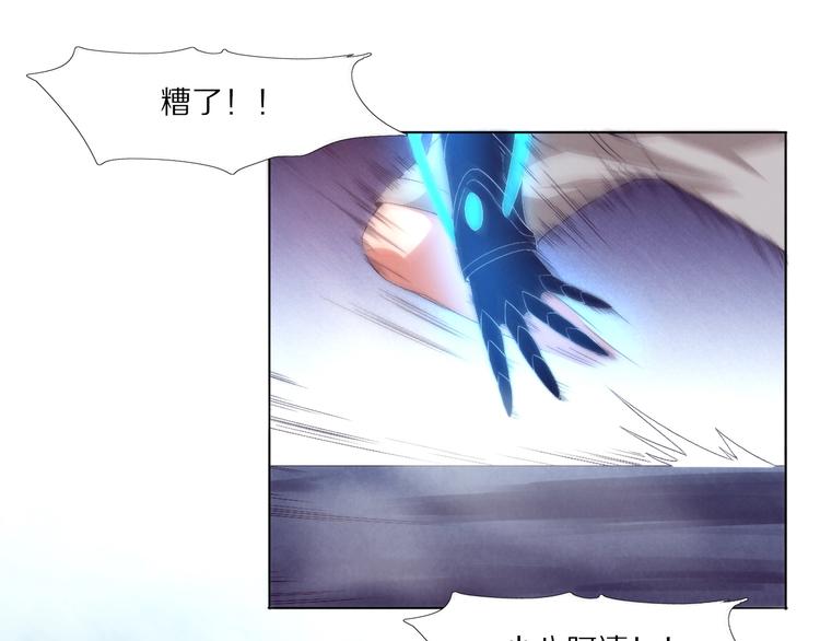 第13话 深入腹地(1/3)-第14话