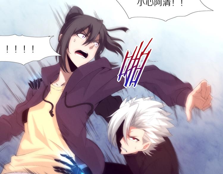 第13话 深入腹地(1/3)-第14话