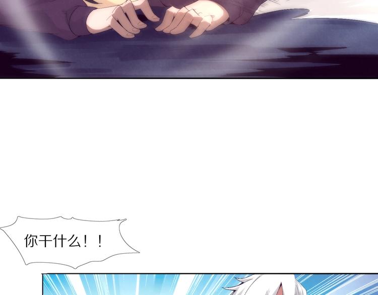 第13话 深入腹地(1/3)-第14话