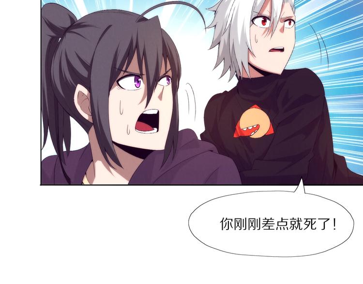 第13话 深入腹地(1/3)-第14话