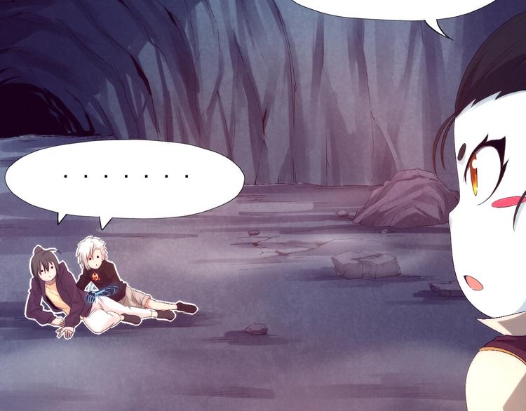 第13话 深入腹地(1/3)-第14话