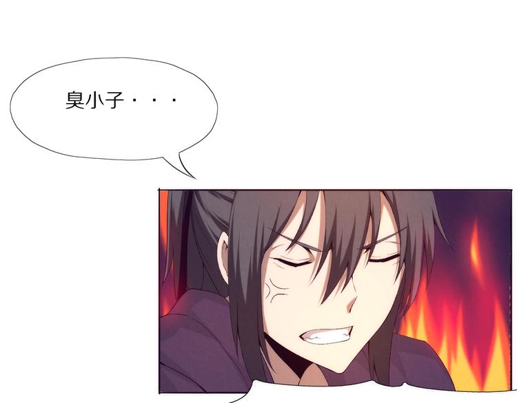 第13话 深入腹地(1/3)-第14话