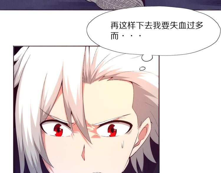 第13话 深入腹地(1/3)-第14话