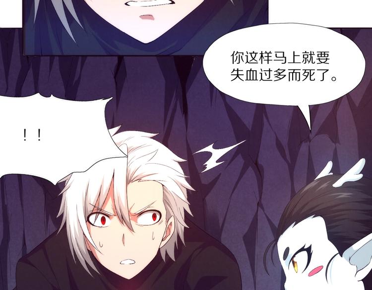 第13话 深入腹地(1/3)-第14话