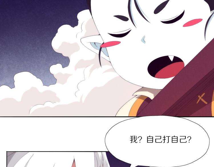 第13话 深入腹地(1/3)-第14话