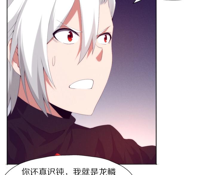 第13话 深入腹地(1/3)-第14话