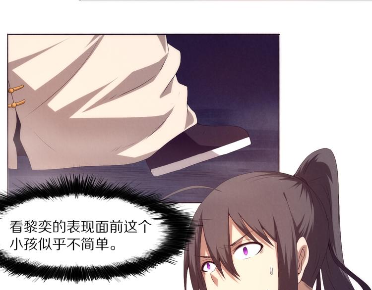 第13话 深入腹地(1/3)-第14话