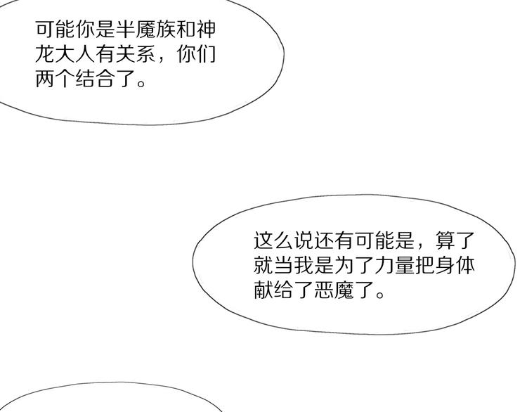 第15话 代价(1/3)-第16话