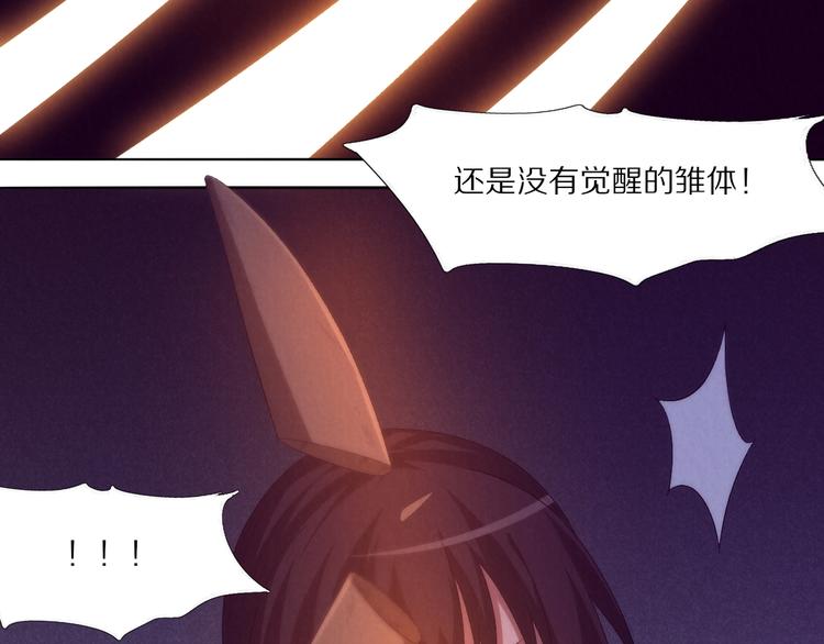 第15话 代价(1/3)-第16话