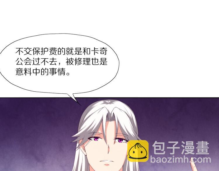 第17话 爆发(1/3)-第18话