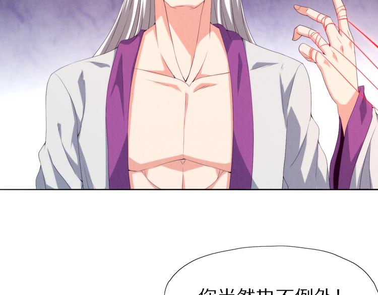 第17话 爆发(1/3)-第18话