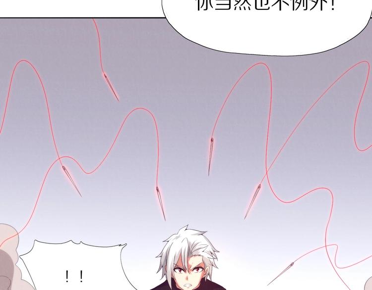 第17话 爆发(1/3)-第18话