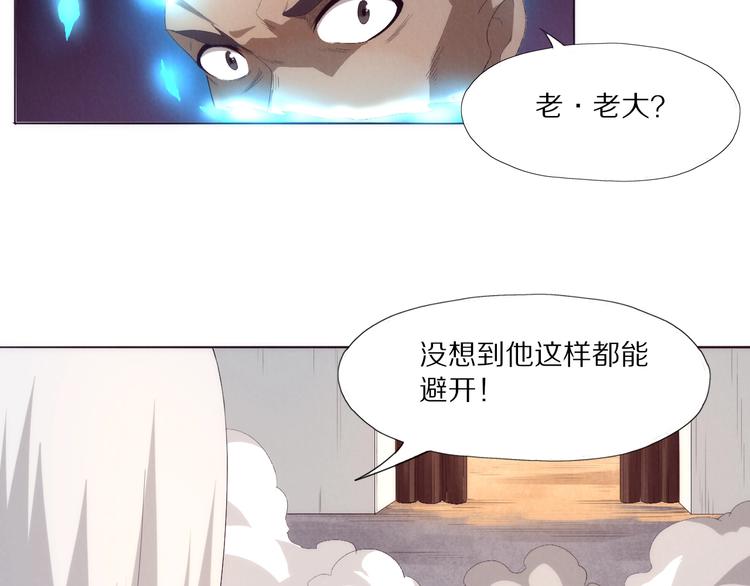 第17话 爆发(1/3)-第18话