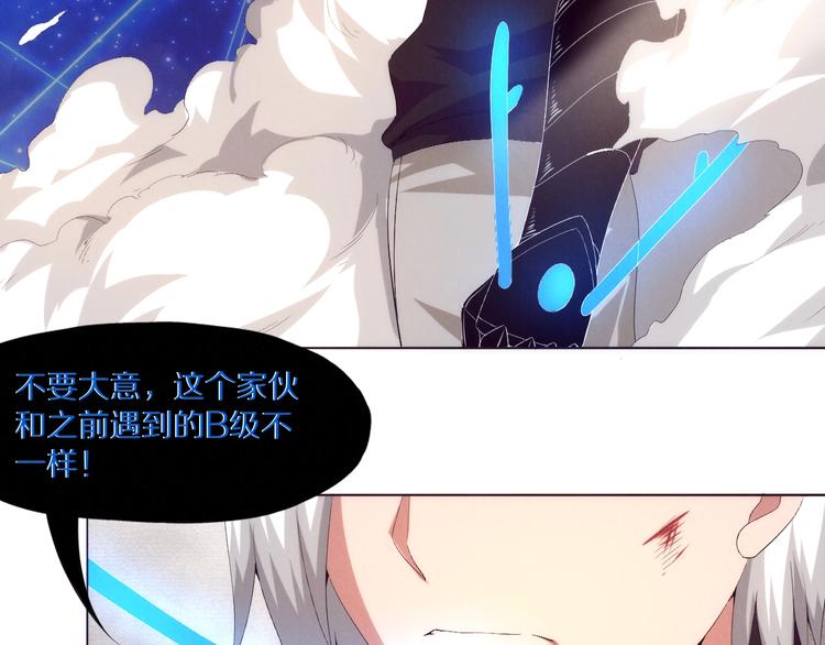 第17话 爆发(1/3)-第18话