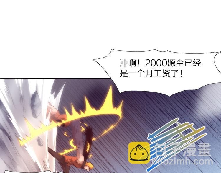 第17话 爆发(1/3)-第18话