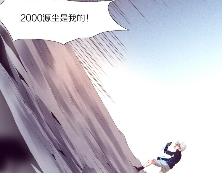 第17话 爆发(1/3)-第18话