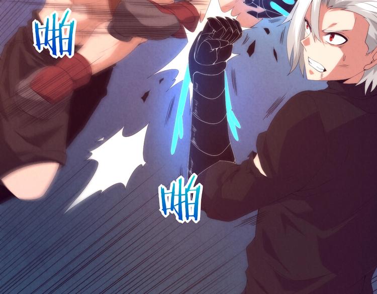 第17话 爆发(1/3)-第18话