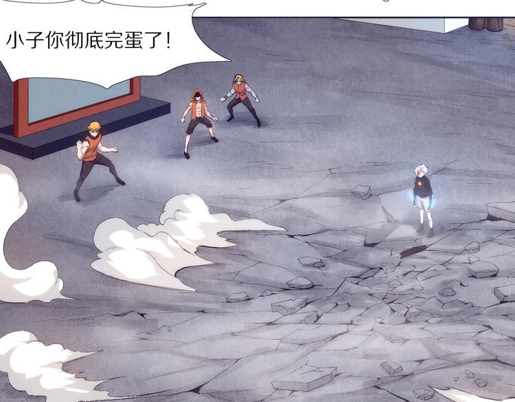 第17话 爆发(1/3)-第18话