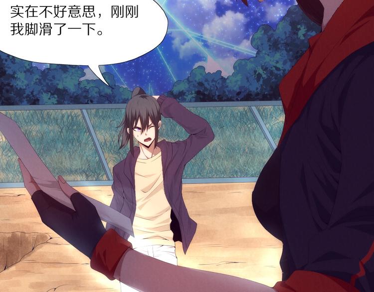 第19话 不要大意(1/3)-第20话