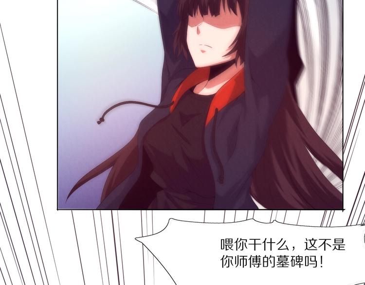 第19话 不要大意(1/3)-第20话