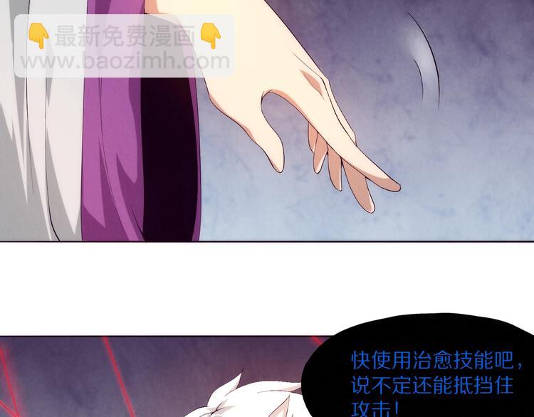 第19话 不要大意(1/3)-第20话