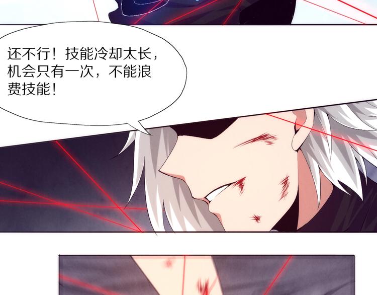 第19话 不要大意(1/3)-第20话