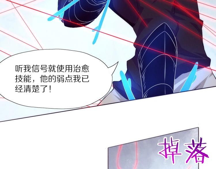 第19话 不要大意(1/3)-第20话