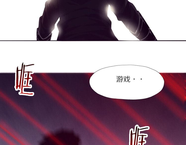 第19话 不要大意(1/3)-第20话