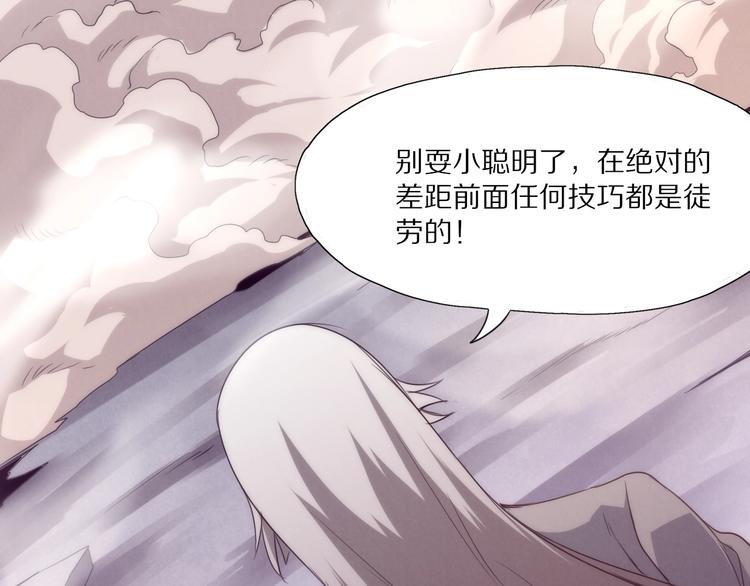 第19话 不要大意(1/3)-第20话