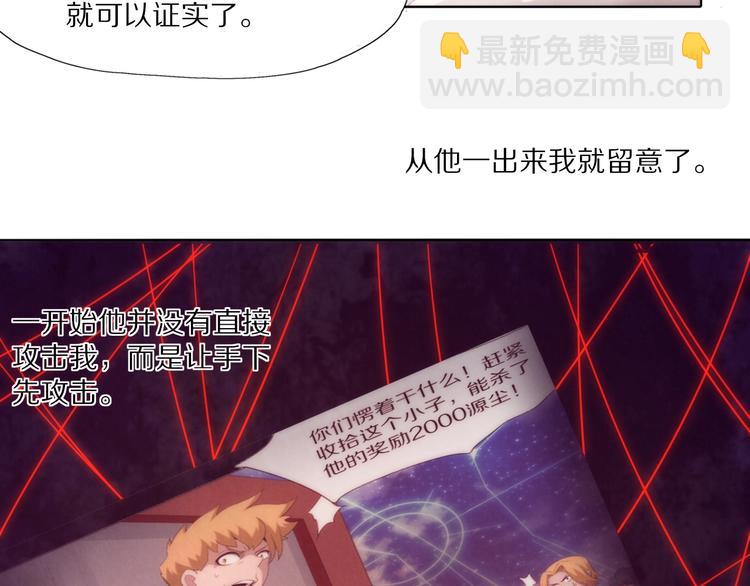 第19话 不要大意(1/3)-第20话