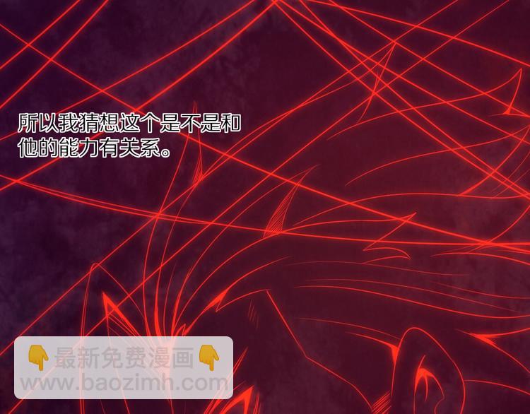 第19话 不要大意(1/3)-第20话