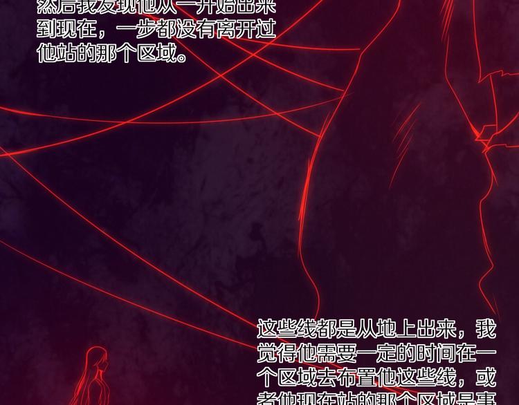 第19话 不要大意(1/3)-第20话