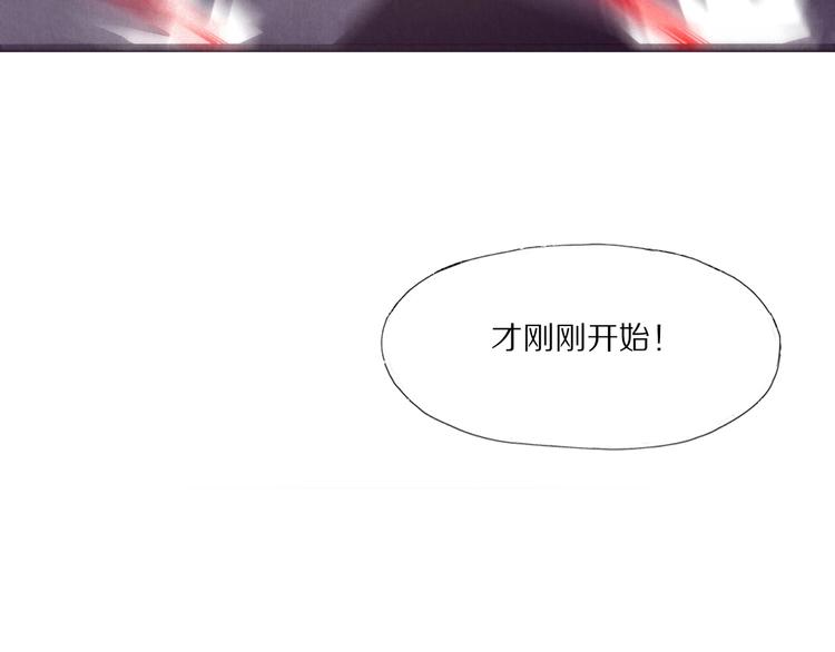 第19话 不要大意(1/3)-第20话