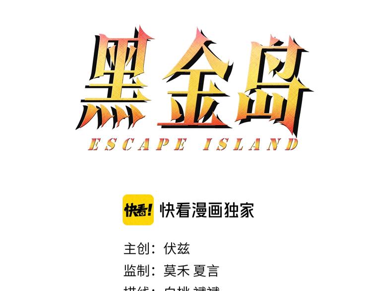 第19话 不要大意(1/3)-第20话