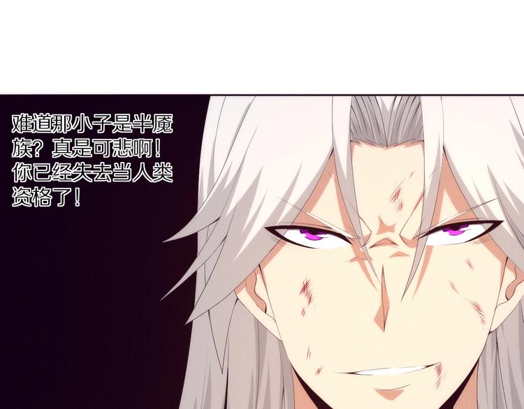 第21话 如胶似漆(1/2)-第22话