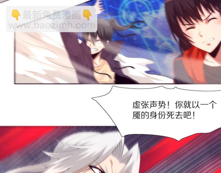 第21话 如胶似漆(1/2)-第22话