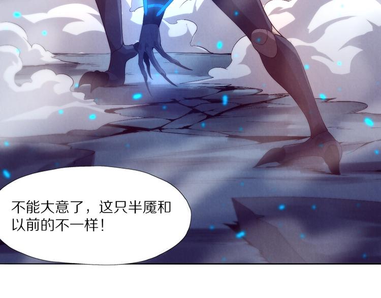 第21话 如胶似漆(1/2)-第22话